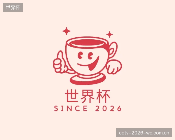 发现世界杯官方